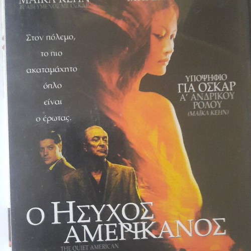 The Quiet American DVD used, very good condition, unscratched