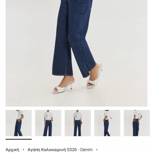 Veniamin Denim pants new, dark blue, size M