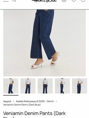 Veniamin Denim pants new, dark blue, size M