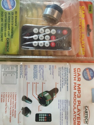 Car MP3 player with FM modulator and 1GB memory, pack of 2