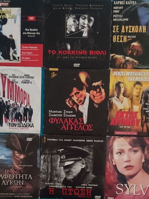 DVD pack of 9 like new with subtitles, various genres