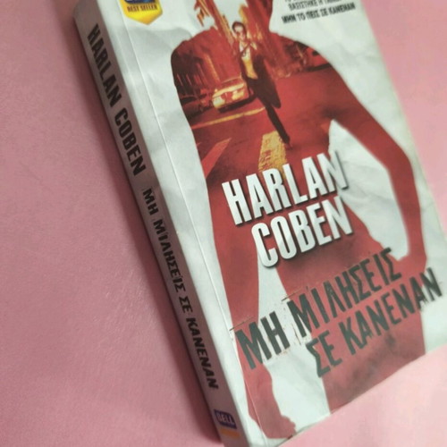 Book Don't Tell Anyone used, crime fiction