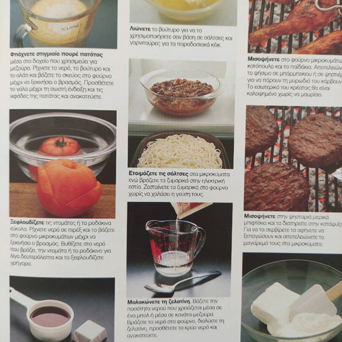 Cookbook like new with microwave recipes