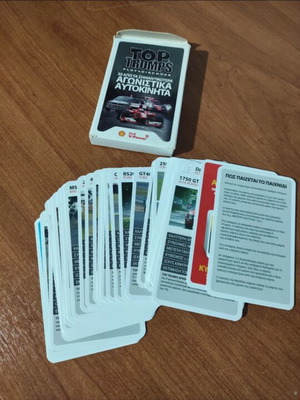 Car cards new