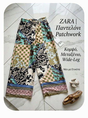 Zara patchwork wide-leg pants and top set, multicolor