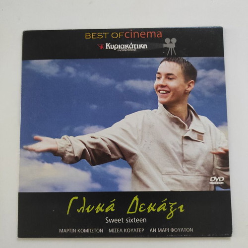 Sweet Sixteen DVD like new with subtitles