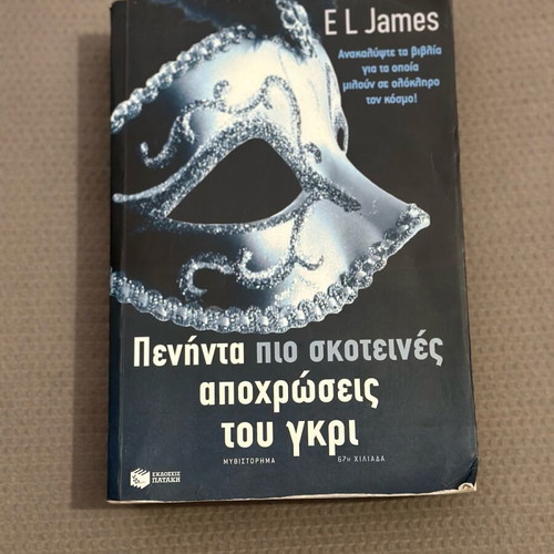 50 Shades Darker used book