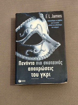 50 Shades Darker used book