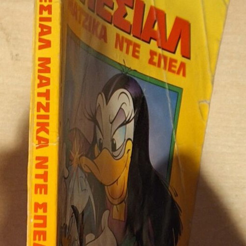 Special Magic De Spell