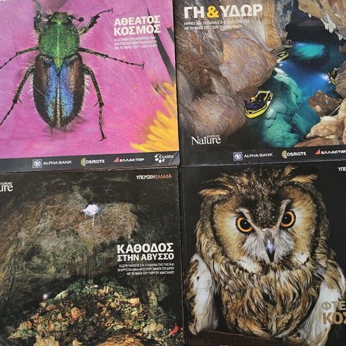 Explore Nature books like new, pack of 4, science