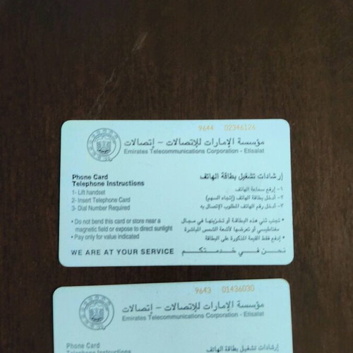 Phone cards of United Arab Emirates used, set of 2