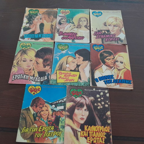Flirt Illustrated Romance Magazines like new, set of 7 issues