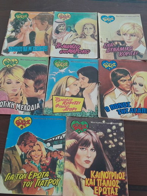 Flirt Illustrated Romance Magazines like new, set of 7 issues