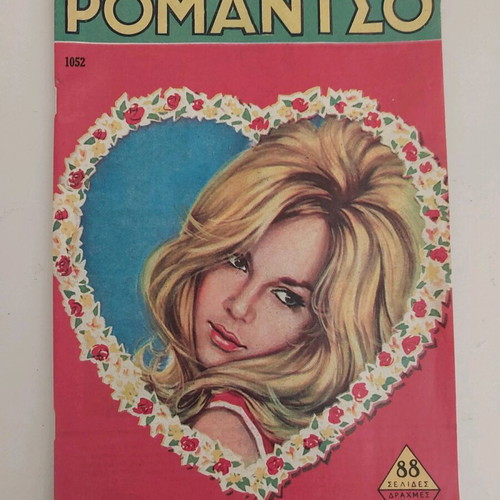 Romantso book used