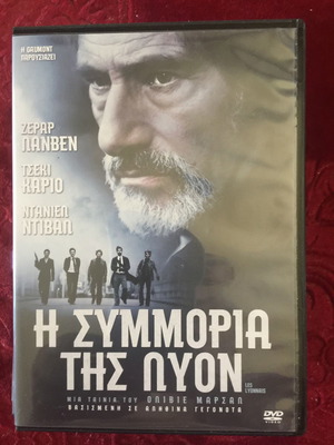 DVD ΤΑΙΝΙΕΣ
