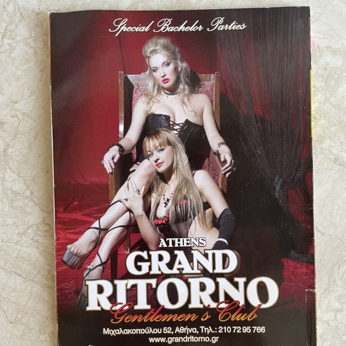 Penthouse Greek Edition Magazine 2009 like new with Savannah Samson