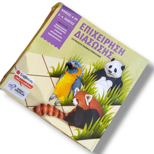 Board game Strategy Operation Rescue used