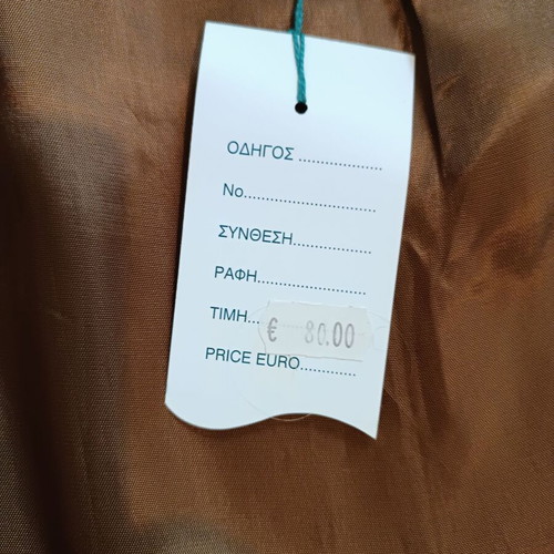 Leather women's vest new, brown