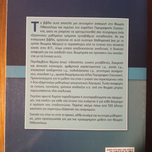 Probabilities and Statistics new, theory & applications