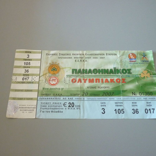 Panathinaikos-Olympiakos Basketball Ticket used, Greek Championship 2007 Final 3 OAKA