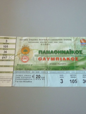 Panathinaikos-Olympiakos Basketball Ticket used, Greek Championship 2007 Final 3 OAKA
