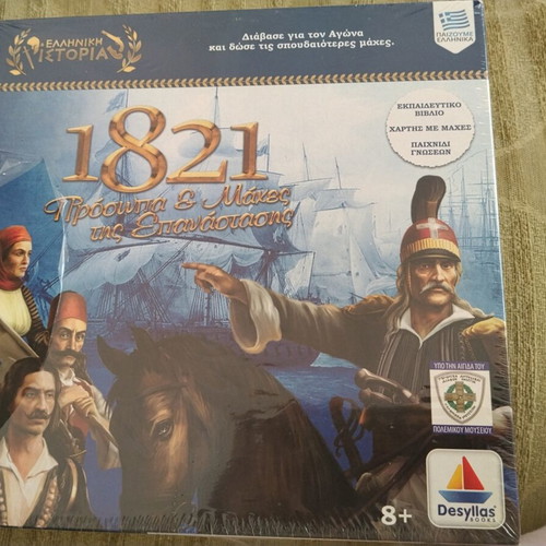 Educational board game 1821 new in packaging