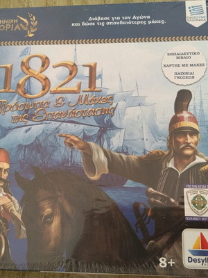 Educational board game 1821 new in packaging
