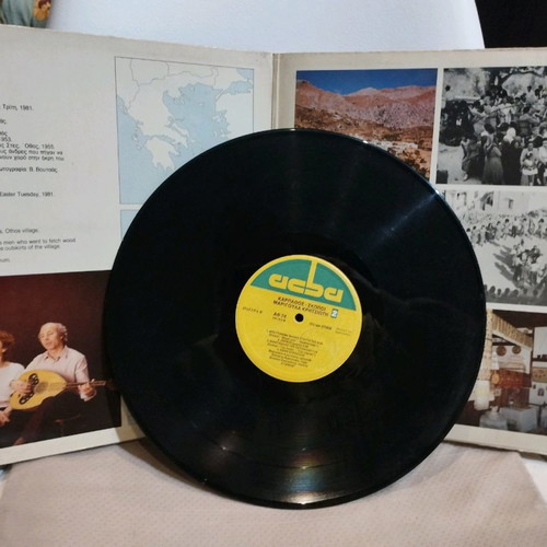 Karpathos Tunes vinyl used, traditional