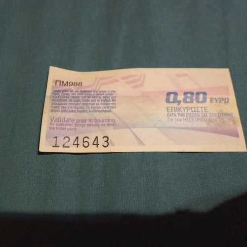 Athens Transport Tickets used, pack of 100