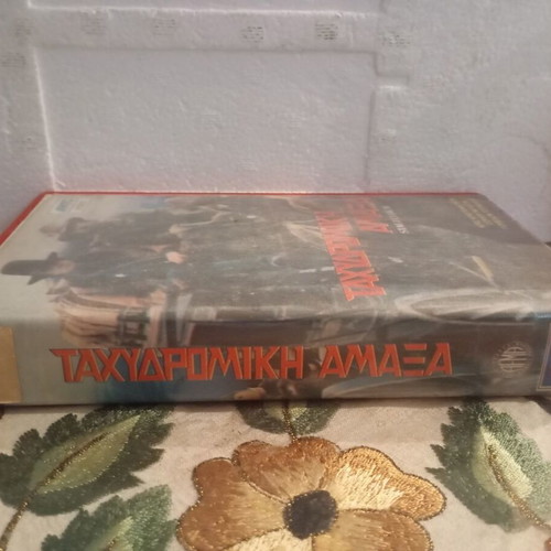 Stagecoach VHS tape like new, cult western adventure