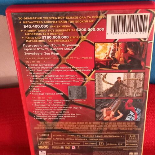 Spider-Man 2 DVD like new with subtitles