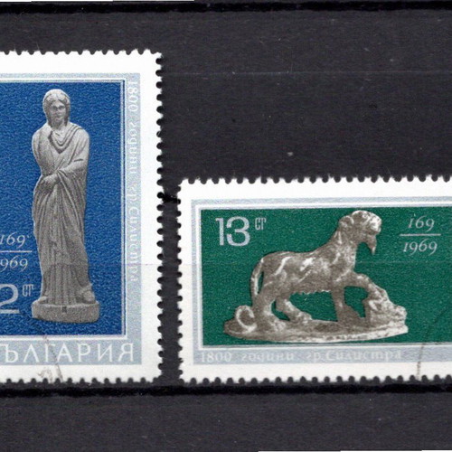 Bulgaria 1969 The 1800th Anniversary of the Silistra set used, complete sealed series