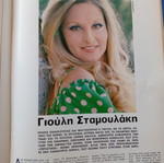 Fantazio magazine