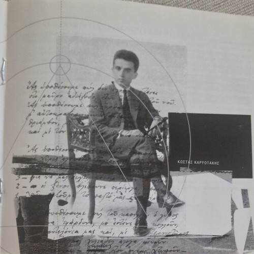 Mikis Theodorakis Karyotakis CD