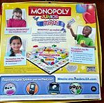  Monopoly junior παρτι