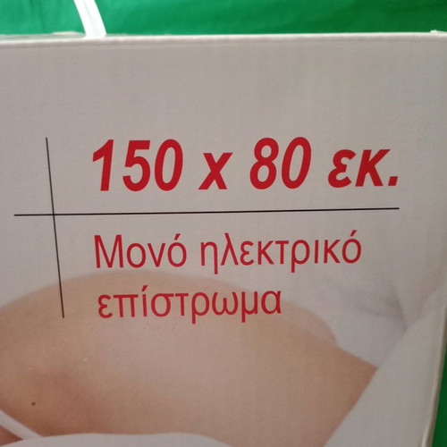 Electric mattress pad used, 150 x 80 cm, NEOTech