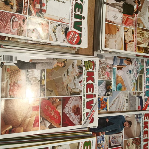 Ekeini magazines like new, pack of 55 issues 2013-2017