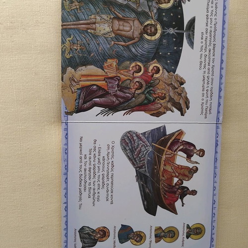 Children's book Learn from the pictures the life of Christ like new