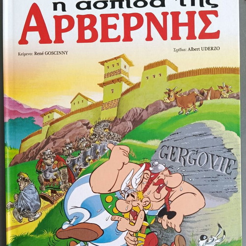 Asterix hardcover comic books set of 3 (Arverni, Corsica, Gallic Round)
