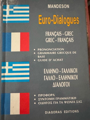 Mandeson Eurodialogues Greek-French and French-Greek dialogues used