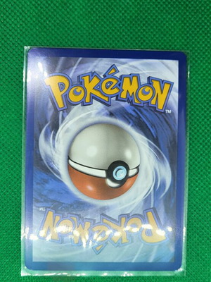 Magnezone Ex 065/198 Scarlet & Violet Base Set Pokémon TCG καινούργιο