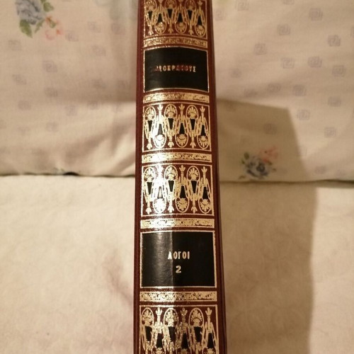 Isocrates Speeches 2 like new