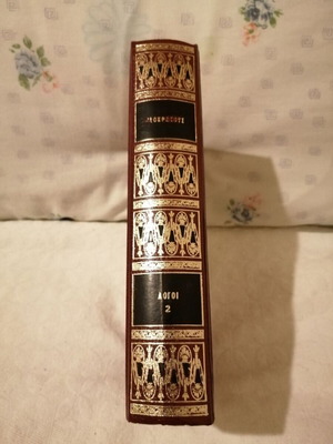 Isocrates Speeches 2 like new