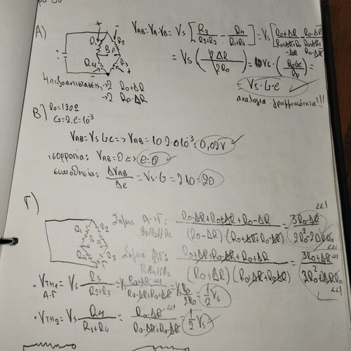 Handwritten notes TEI Electrical Engineering T.E like new