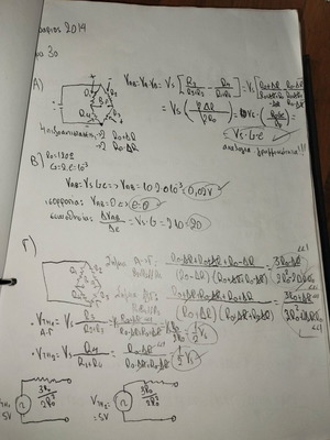 Handwritten notes TEI Electrical Engineering T.E like new