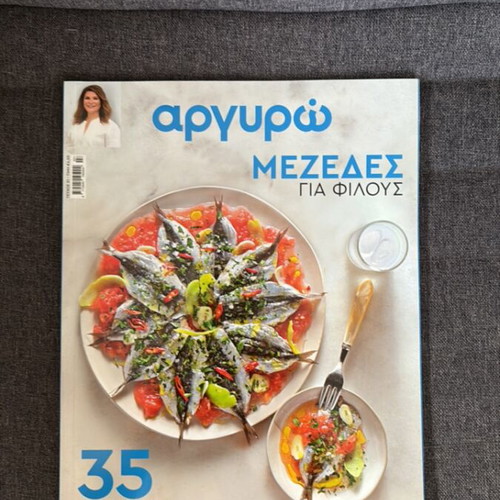 Cook Magazines like new, Greek recipes collection 2023-2025