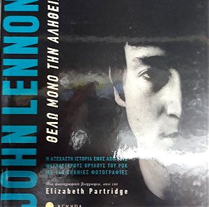 Elizabeth Partridge - John Lennon