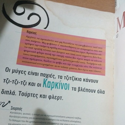 Max magazine No 65 used with moisture marks
