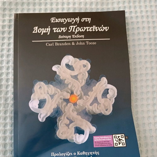 Introduction to Protein Structure new