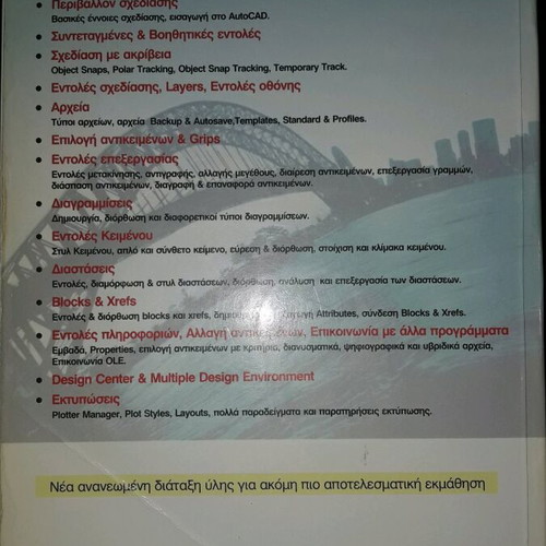 Autocad 2002 used, without CD